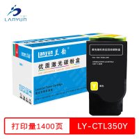 兰韵 CTL350Y黄色粉盒 适用奔图CP2510DN/CM7115DN