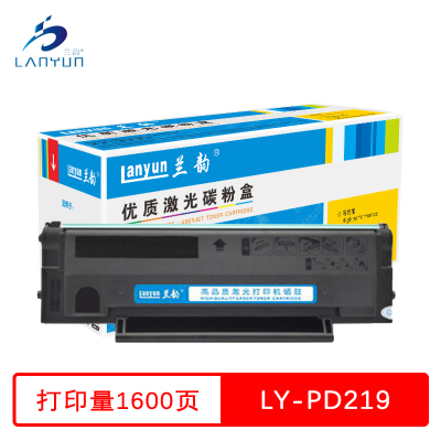 兰韵 PD219硒鼓 适用奔图P2509/P2509NW/M6509/M6509NW/M6559/M6559NW/M66