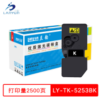 兰韵 TK-5253K黑色粉盒 适用京瓷M5521/M5521/M5021