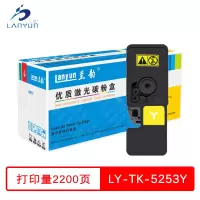 兰韵 TK-5253Y黄色粉盒 适用京瓷M5521/M5521/M5021