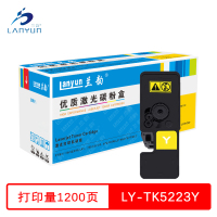 兰韵 TK5223Y黄色粉盒 适用京瓷P5021cdn/P5021cdw