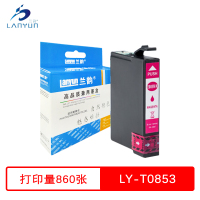 兰韵 红色墨盒 LY-T0853 适用爱普生PHOTO1390/R330/1223 单个装