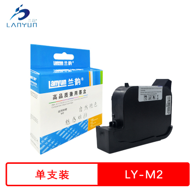 兰韵 墨盒 LY-M2 适用科密M2