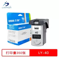 兰韵 黑色墨盒 LY-40 适用佳能iP1180/MP198/MX318/MX308