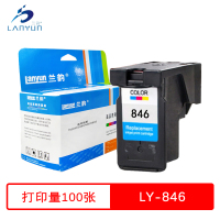 兰韵 彩色墨盒 LY-846 适用佳能ts3180/3380/mg2580s