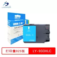 兰韵 蓝色墨盒 LY-933XLC 适用惠普7110/7510/7610/7612