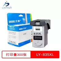 兰韵 黑色墨盒 LY-835XL 适用佳能iP1188