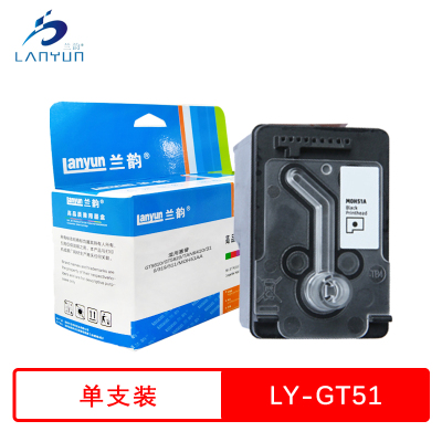 兰韵 黑色墨盒 LY-GT51 适用惠普gt5810/gt5820/tank410/310/319/511/MOH51A