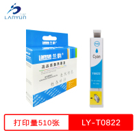 兰韵 蓝色墨盒 LY-T0822 适用爱普生r290/R390/tx820fw/R270