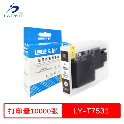 兰韵 黑色墨盒 LY-T7531 适用爱普生WF-6093/6593/8093/8593