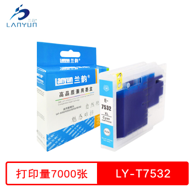 兰韵 蓝色墨盒 LY-T7532 适用爱普生WF-6093/6593/8093/8593