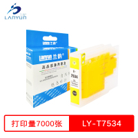 兰韵 黄色墨盒 LY-T7534 适用爱普生WF-6093/6593/8093/8593
