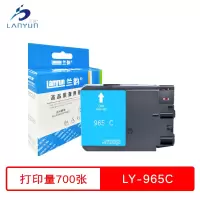 兰韵 965C蓝色墨盒 适用惠普9010/9019/9020
