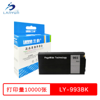 兰韵 993BK黑色墨盒 适用惠普750dn/750dw/774dn/772dn/772dw/777hc/779