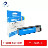 兰韵 993CXL蓝色墨盒 适用惠普750dn/750dw/774dn/772dn/772dw/777hc/779