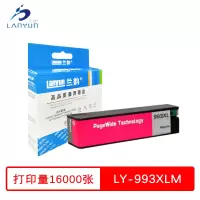 兰韵 993MXL红色墨盒 适用惠普750dn/750dw/774dn/772dn/772dw/777hc/779