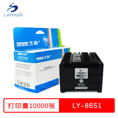 兰韵 8651黑色墨盒 适用爱普生WF-M5193/WF-M5693