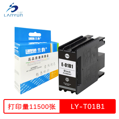 兰韵 T01B1黑色墨盒 适用爱普生WF-C8690a/WF-C8190a