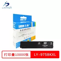 兰韵 975BKXL黑色墨盒 适用惠普452DW/552DW/477DW/577DW