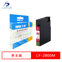 兰韵 2800M红色墨盒 适用佳能MB5480/MB5180/MB5080/iB4180/iB4080