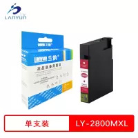 兰韵 2800MXL红色墨盒 适用佳能MB5480/MB5180/MB5080/iB4180/iB4080