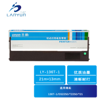 兰韵 色带架 LY-136T-1 适用得实136T-1/DS2250/T2250/T21