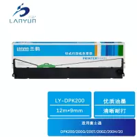 兰韵 色带架 LY-DPK200 适用富士通DPK200/200G/200T/200Z/200H
