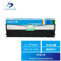 兰韵 色带架 LY-DPK300 适用富士通DPK300/DPK310/DPK320/330
