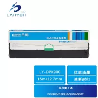 兰韵 色带架 LY-DPK900 适用富士通DPK900/DPK910/900H/900T