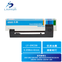 兰韵 色带架 LY-ERC09 适用爱普生160/180/185/ERC-80/HX20/HX40/M150/M160/