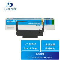 兰韵 色带架 LY-ERC38 适用爱普生TM-U220/U230/210/M188