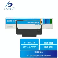 兰韵 色带架 LY-ERC38 适用爱普生TM-U220/U230/210/M188