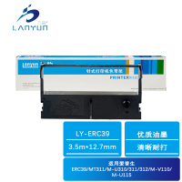 兰韵 色带架 LY-ERC39 适用爱普生ERC39/MT311/M-U310/311/312/M-V110/M-U11