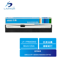 兰韵 色带架 LY-FP8400K3 适用映美JMR121/FP-5900KII/8400KIII/DP750