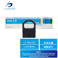 兰韵 色带架 LY-KX1121 适用松下KX-P110/112/113/115/120/145/1000/1031