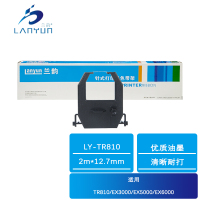 兰韵 色带架 LY-TR810 适用科密TR810/EX3000/EX5000/EX6000