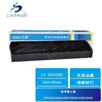 兰韵 色带芯 LY-DPK200 适用富士通DPK200/200G/200T/200P/200S/200E