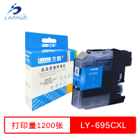 兰韵 695CXL蓝色墨盒 适用兄弟MFC-J2320/MFC-J2720 LC699/LC695