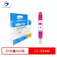 兰韵 934M红色墨盒 适用惠普6230/6820/6830