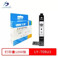兰韵 T05U1黑色墨盒 适用爱普生WF-4838