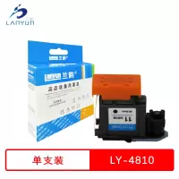 兰韵 4810黑色11号墨盒 适用惠普500/510/800/1200