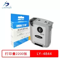 兰韵 4844黑色墨盒 适用惠普100/110/1000/1100/120