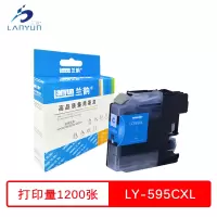 兰韵 595CXL蓝色墨盒 适用兄弟MFCJ3720/3520/J2510 单个装