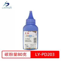 兰韵 LY-PD203 墨粉 适用奔图P2228 P2200W M6203 M6200W M6602W碳粉 单瓶装