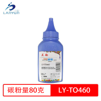 兰韵 LY-TO460 墨粉 适用奔图P3060 P3022 M6760D M6760DW M7160DW单瓶装