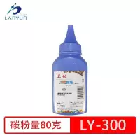 兰韵 LY-300 墨粉 适用奔图P3255DN P3000 P3100 P3205碳粉单瓶装