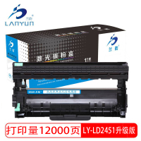 兰韵 LY-LD2451升级版 硒鼓 适用联想LJ2605D LJ2655DN M7605D