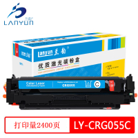 兰韵 LY-CRG055C 蓝色硒鼓不含芯片 适用佳能LBP663Cdw LBP663Cdn LBP664Cx