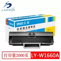 兰韵 LY-W1660A 硒鼓 适用惠普1008w/1188a/1188w/1188nw/1188pnw 单个装