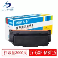 兰韵 LY-GXP-MBT15 硒鼓